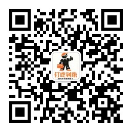 钉咚到公众号序码